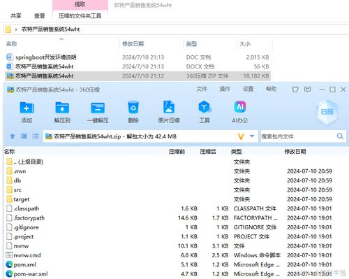 Java計算機(jī)畢業(yè)設(shè)計 農(nóng)特產(chǎn)品銷售系統(tǒng)——從開題到實現(xiàn)的計算機(jī)系統(tǒng)服務(wù)全流程