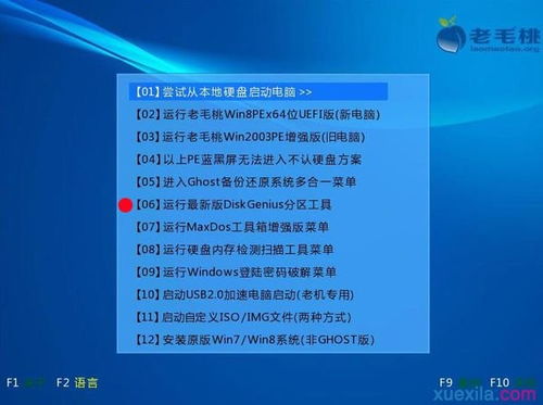 華碩服務(wù)器與計算機(jī)系統(tǒng)安裝與重裝Windows 7全攻略
